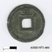 藏品(宋理宗「紹定通寶」)的圖片